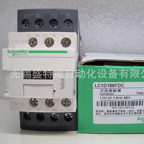 原装现货LC1D188BDC/LC1D188FDC/LC1D188MDC直流四极接触器18A