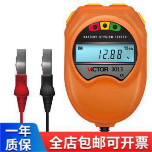 胜利 VC3012/VC3013 汽车蓄电池检测仪 12V电瓶测试仪