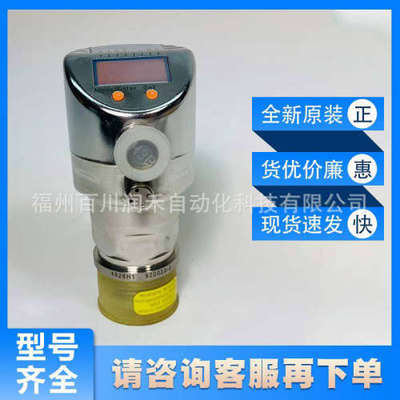 PI2789 PI2793 PI2794 PI2798易福门ifm压力传感器全新原装询价