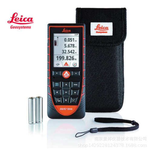 徕卡测距仪（0.05—200m）徕卡DISTO D510手持激光测距仪