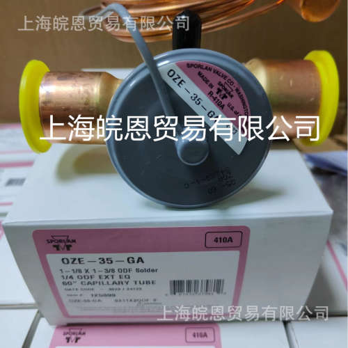 原装美国斯波兰SPORLAND OZE-35-GA 125387TCLE12HCA现货膨胀阀