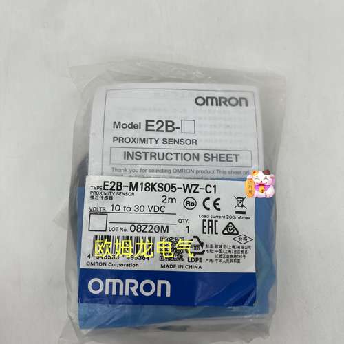 E2B-M18KS05-WZ-C1 2M 接近传感器 欧姆龙 原装正品 未拆封 OMRON