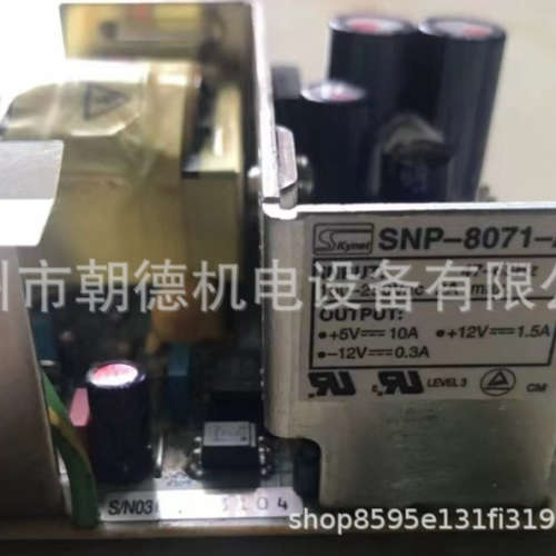 SKYNET电源 snp-8071-a 维修议价