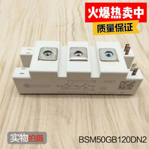 BSM25GD120DN2/BSM25GD120DCL/BSM25GD120DN2E/BSM25GD120DLCE3