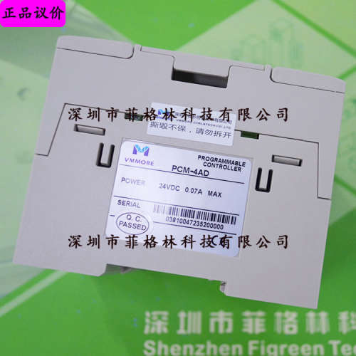 【实物拍照】PCM-4AD 微秒VMMORE 拓展模块（原泰德奥tadele）