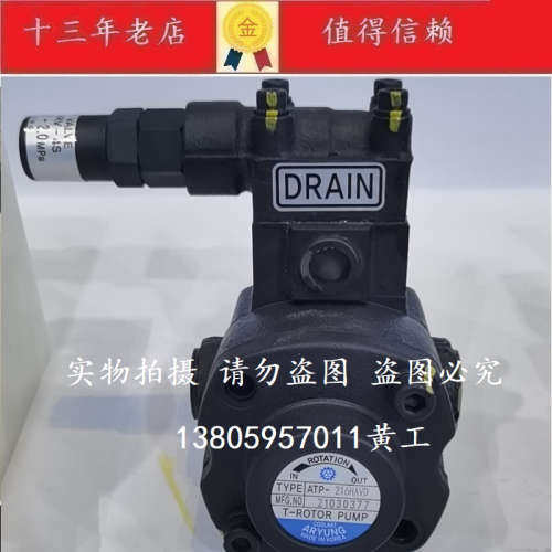 韩国亚隆A-RYUNG油泵津上ATP-212HAVDA AMTP-1500-212HAVDA