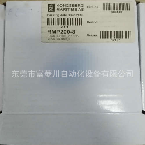 CU602.RCU510.RCU502.RCU501.RCU500; RMP420工厂库存参考议价
