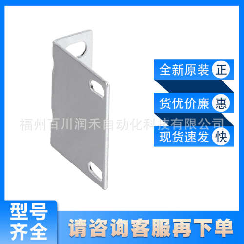 BEF-W100-A西克sick传感器配件5311520全新原装现货询价质保