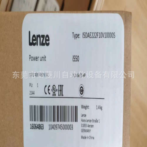 Lenze伦茨变频器I550系列2.2kWI功率单元5DAE222F10V10000S议价