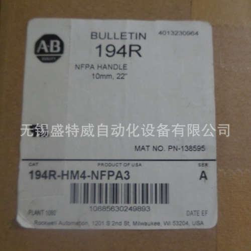 原装现货194R-HM4-NFPA3-NFPA1  罗克韦尔隔离开关 带轴操作手柄