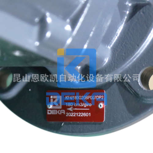 DEKA齿轮泵KF4/180G20BP007DP2+DKF4D16