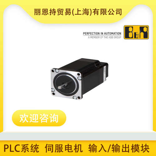 贝加莱 B&R 2相混合式步进电机 80MPD5.300S014-01 货期7-9周