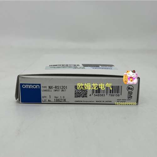 NX-RS1201 数字单元 全新欧姆龙 原装正品 未拆封 OMRON