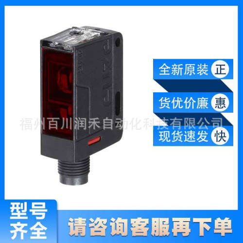 HT15/4X-M12劳易测leuze背景抑制按压按钮50134346全新原装询价