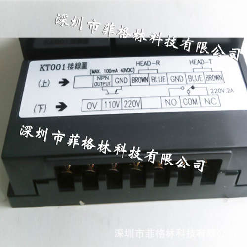 【华南总代理】KT001 台湾开放KFPS 金属检测装置 请议价
