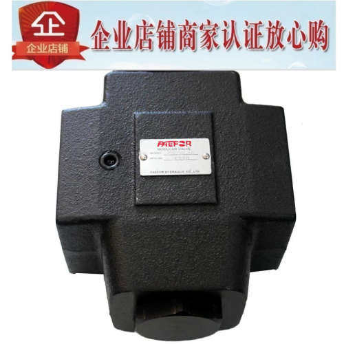 台湾精确PAEFOR液控单向阀CPDF-04-E CPDF-06-E CPDF-10-E