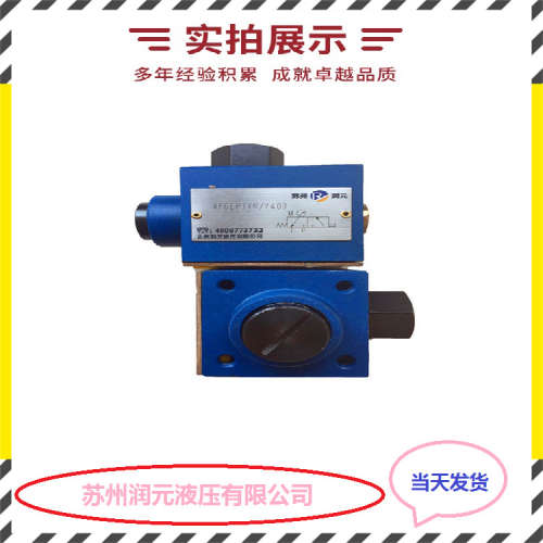 台湾WINNER泄压阀RV-2A-30-Y-Z-85 暂时现货