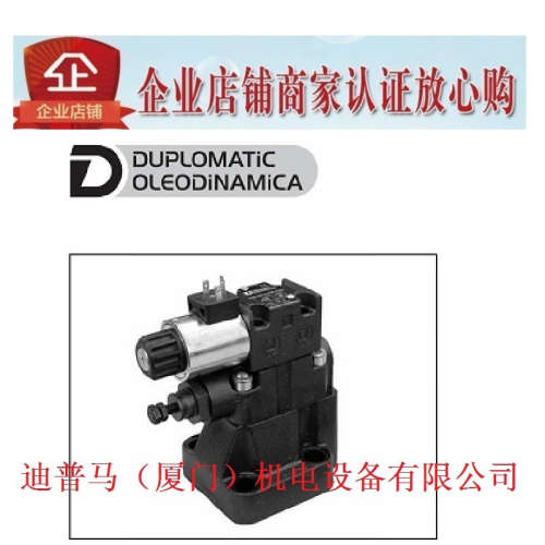意大利迪普马DUPLOMATIC电磁溢流阀RQM7-P6/B/60N-A230K1 D24K1