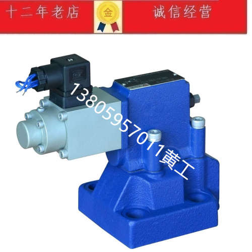 TIANLI北京天力比例溢流阀DBE20-30B/315YG24K4 200Y 100Y 50Y