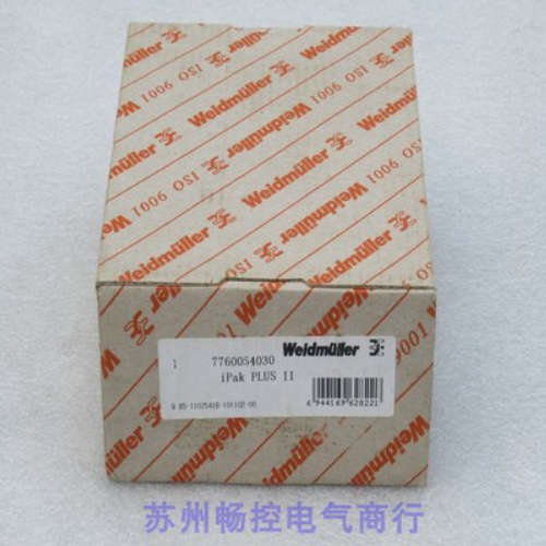 全新魏德米勒Weldmuller隔离器 7760054030 现货IPAK PLUS I I