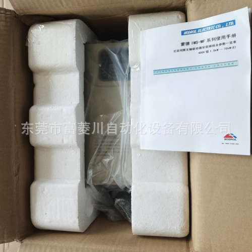 蒙德驱动器IMS-MF-4015E原装400V/15KW库存全新实物如图继电议价