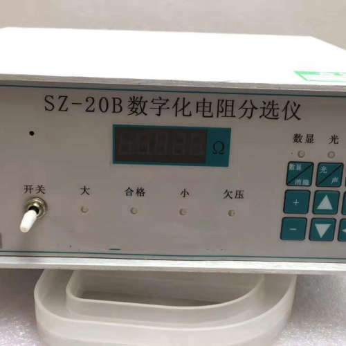ZXX供数字化电阻分选仪 型号:JG366-SZ-20B库号：M72973