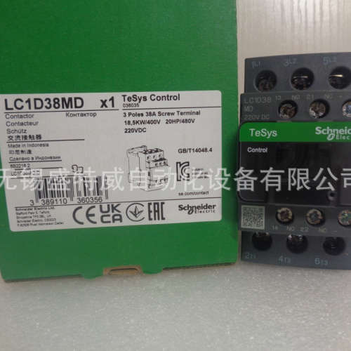 原装现货 LC1D25FD/LC1D32FD/LC1D32MD/LC1D38MD/D18直流接触器