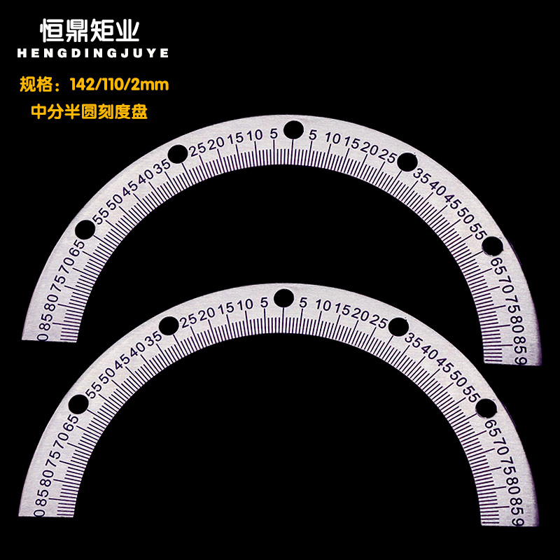 恒鼎矩业中分刻度盘加厚材质直销
