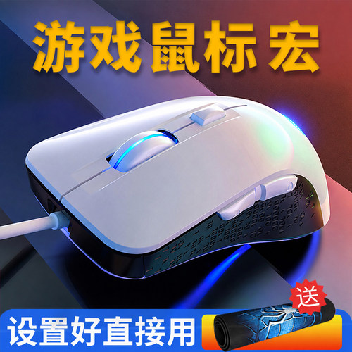 G402驱动鼠标主播宏编程瞬狙usp压枪无后座非自瞄io1.1游戏专用