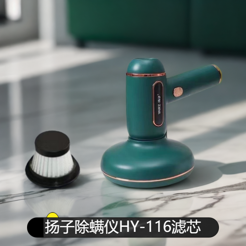 正品原装扬子除螨仪专用滤芯HY-116吸尘器海帕手持无线过滤网配件