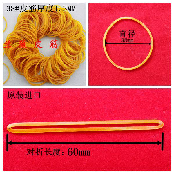 越南橡胶圈橡皮圈橡皮筋牛皮筋