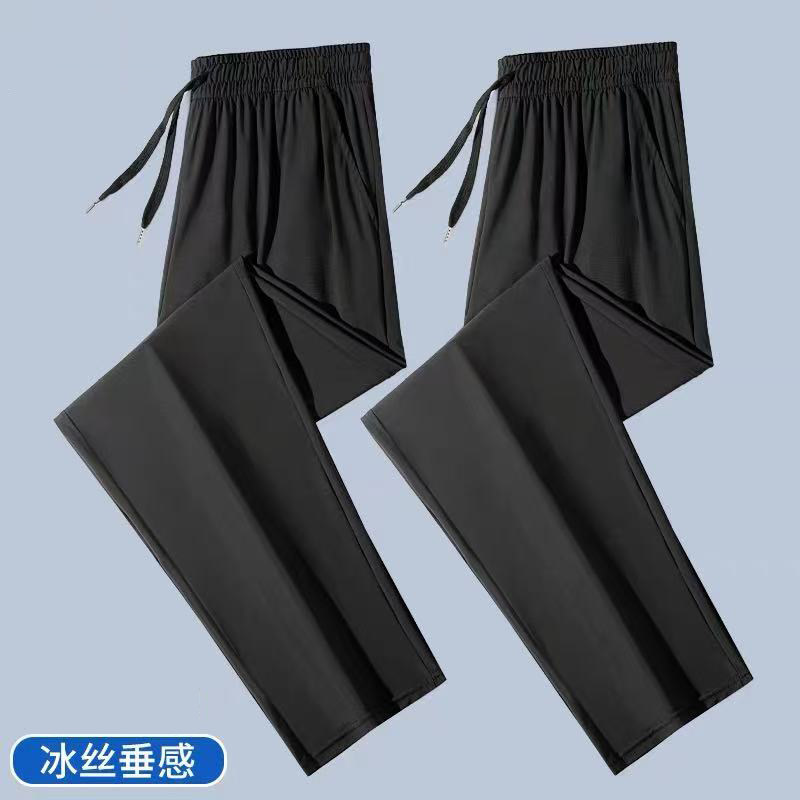 【冰丝凉感+吸湿排汗】男士直筒休闲裤2026夏季新款弹力长裤
