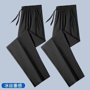 【冰丝凉感+吸湿排汗】男士直筒休闲裤2026夏季新款弹力长裤