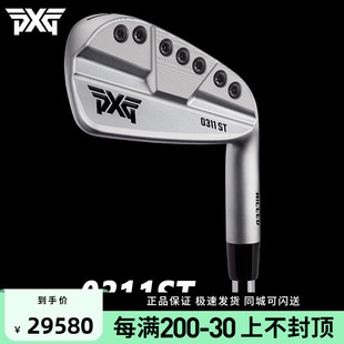 PXG高尔夫球杆0311ST职业款 软铁锻造铁杆组杆头超粘球 1新款