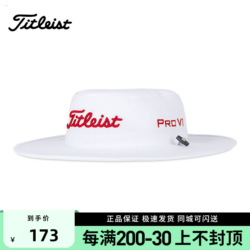 22新款Titleist泰特利斯高尔夫球帽男士圆顶可调节TH22SSAUSGC-封面