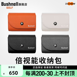 Bushnell倍视能高尔夫测距仪牛皮包包多功能收纳包2023新款 黑色