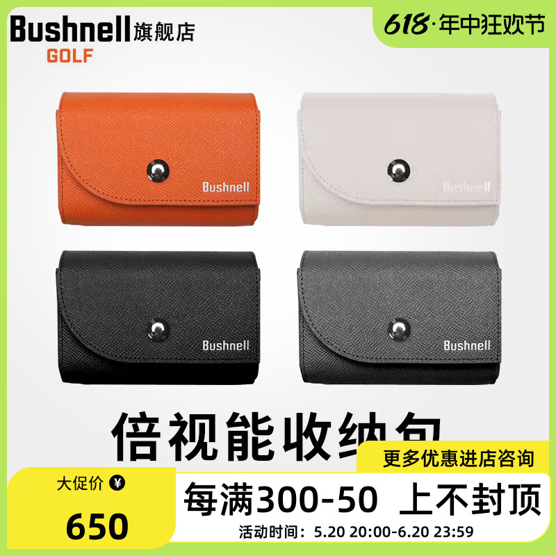 倍视能BushneBushnel高尔