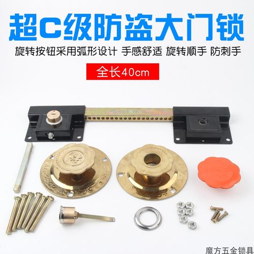 大门锁防盗铜铁云蒙湖30-50