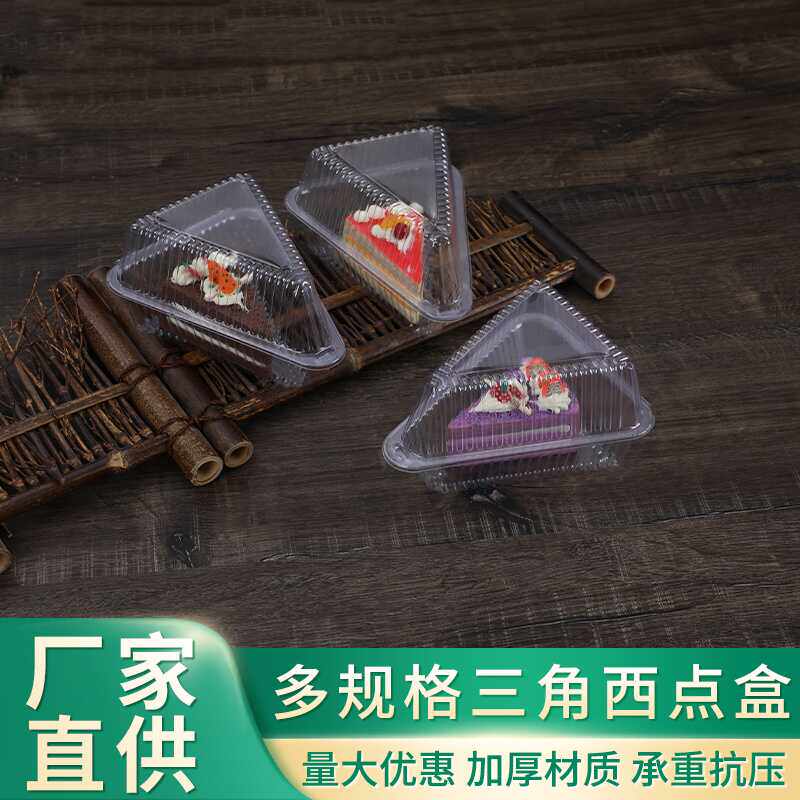 K58一次性烘焙包装西点蛋糕盒
