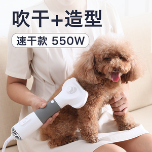 宠佰嘉宠物吹风机550W强风速干