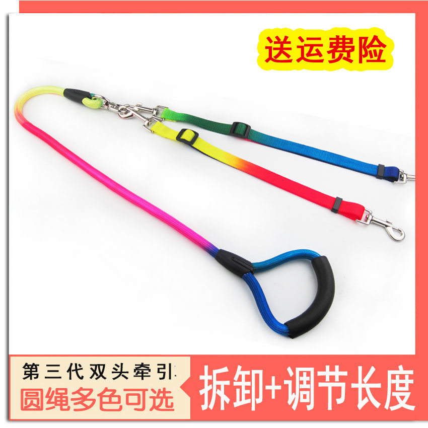 泰迪专用两个二合一遛狗神器