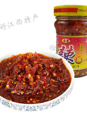 高安江西辣酱谌家剁椒辣椒酱