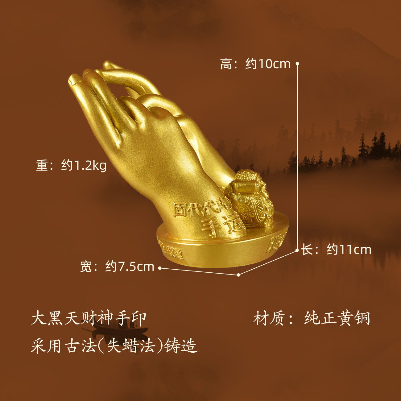 复古风铜器大黑天财神佛像手印家居客厅店铺公司开业礼品