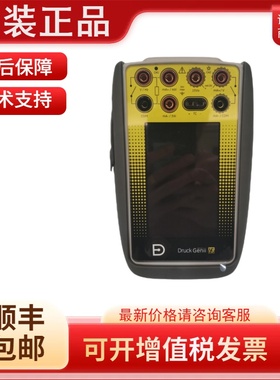 德鲁克Druck 本安型多功能校验仪 DPI620G IS 校准器