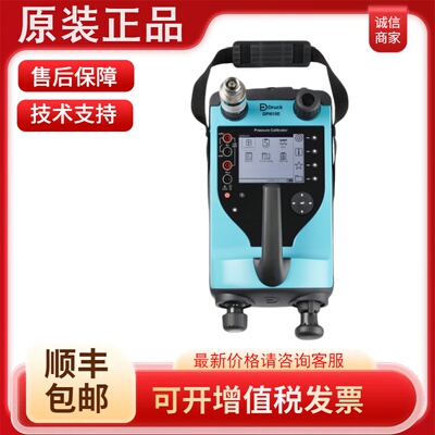 德鲁克Druck便携式压力校验仪DPI610E新款压力校验仪3.5MPA