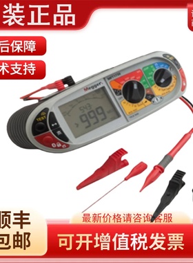 Megger MFT1711多功能测试仪【英国原装】梅凯测试低电压电气设备