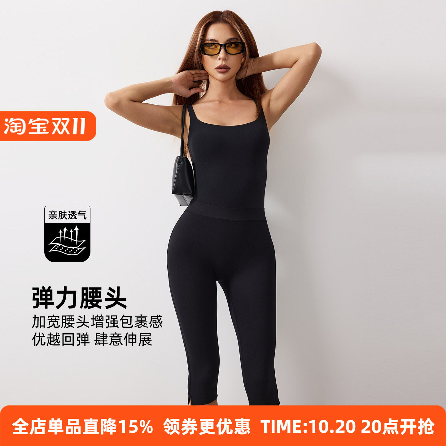 fitlife轻奢运动风｜瑜伽健身高腰紧身七分裤 女休闲过膝显瘦裤