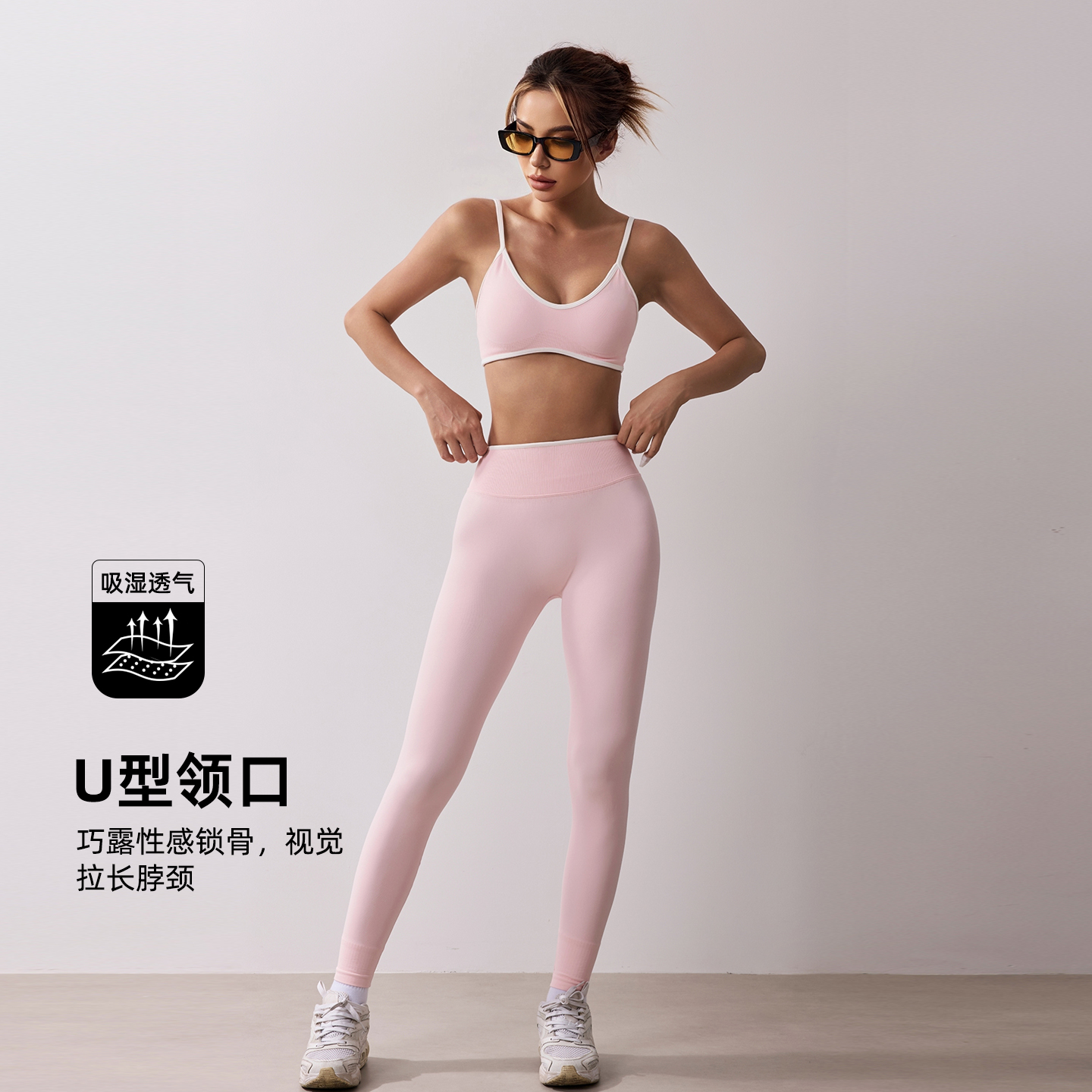 fitlife健身套装女吊带撞色拼接运动防震修身速干裸感长裤瑜伽服