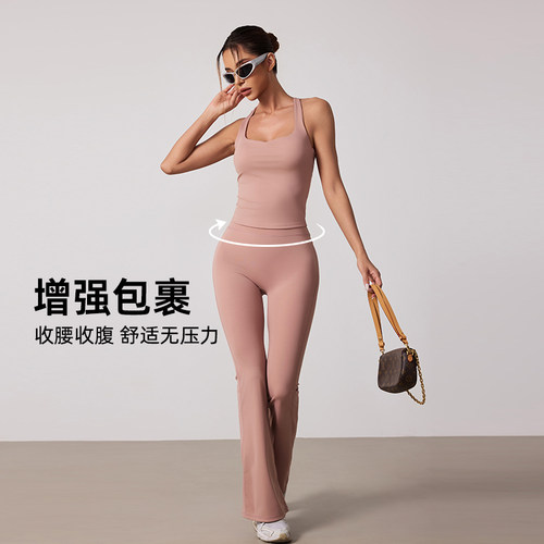 fitlife健身长裤女高腰提臀紧身显瘦瑜伽裤跑步运动训练喇叭裤