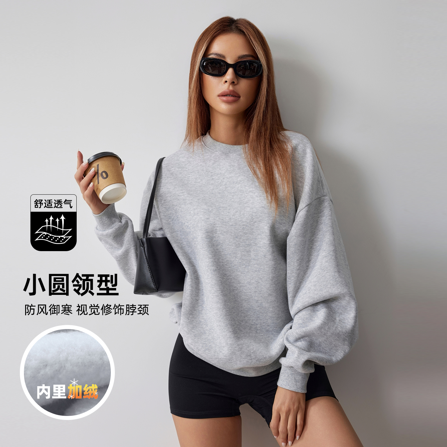 fitlife秋冬加绒运动休闲卫衣女简约圆领纯色休闲百搭显瘦套头衫